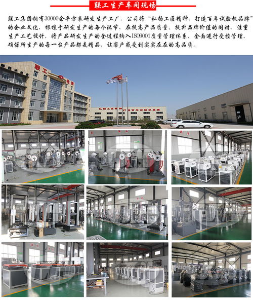 深入一線精準(zhǔn)調(diào)研，共謀聯(lián)工試驗(yàn)機(jī)廠發(fā)展新篇章——縣委孫書記帶隊(duì)開展市場調(diào)研紀(jì)實(shí)