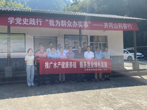 江西省水產(chǎn)學(xué)會(huì)在全省開展 2021年全國(guó)水產(chǎn)科普日 活動(dòng)