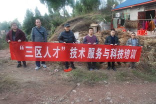 四川省農(nóng)業(yè)科學(xué)院 院辦 歡迎您