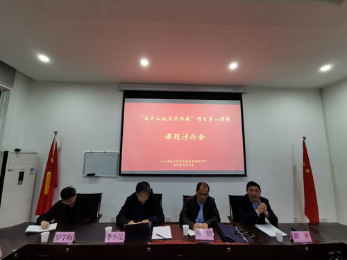 四川省農(nóng)業(yè)科學院 中國農(nóng)科院作科所李少昆研究員 全國農(nóng)業(yè)技術推廣服務中心湯松處長蒞臨遙感所作學術報告