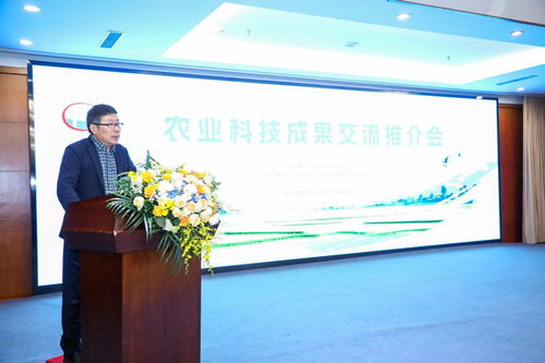 2023中國農(nóng)業(yè)高質(zhì)量發(fā)展論壇暨第四屆三農(nóng)科技服務金橋獎表彰大會舉行