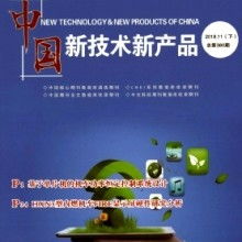  衡陽縣農(nóng)機科技服務(wù)公司 主營 新技術(shù) 新產(chǎn)品 科技