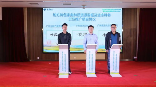 湛江開了一家新 超市 ,專門提供農(nóng)業(yè)科技服務(wù)