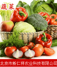 蔬菜企業(yè)大全 蔬菜企業(yè)大黃頁 蔬菜生產(chǎn)商